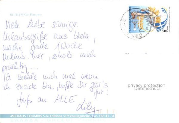Kriti Fliegeraufnahme – Bild 2