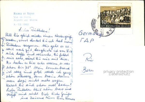 Varna Warna Platz Fontäne – Bild 2