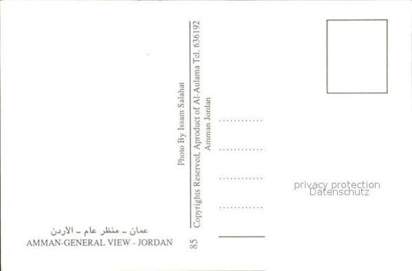 Amman – Bild 2