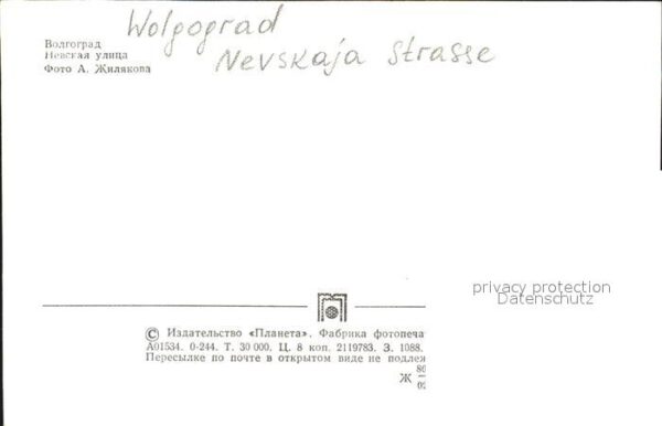 Wolgograd Nevskaja Strasse – Bild 2
