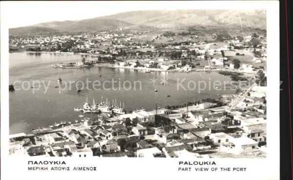 Salamis Famagusta Paloukia Hafen