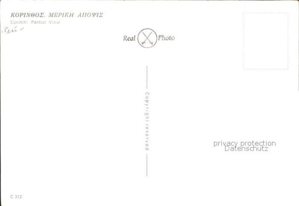 Corinth Korinth – Bild 2