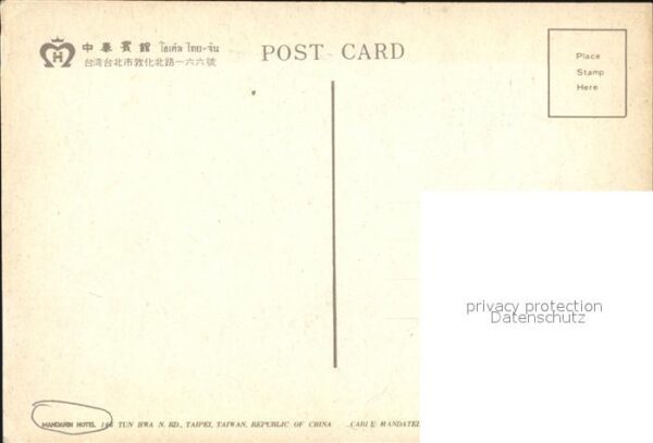 Taipei Mandarin Hotel – Bild 2