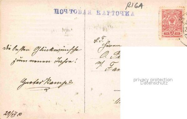 Riga Lettland Waldweg – Bild 2