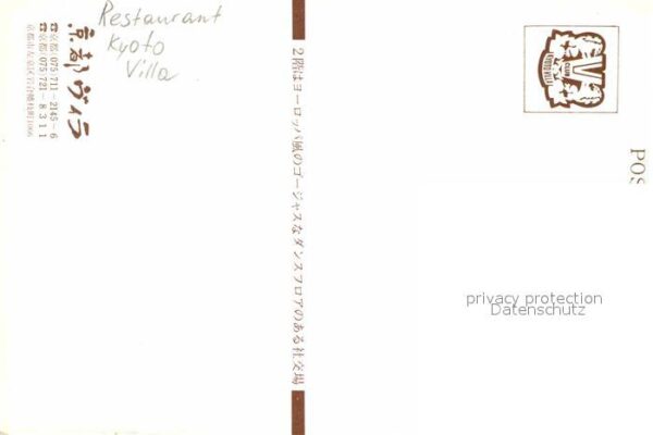 Kyoto Restaurant Villa – Bild 2