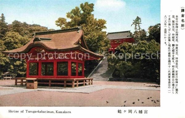 Kamakura Shrine of Turugankahaciman