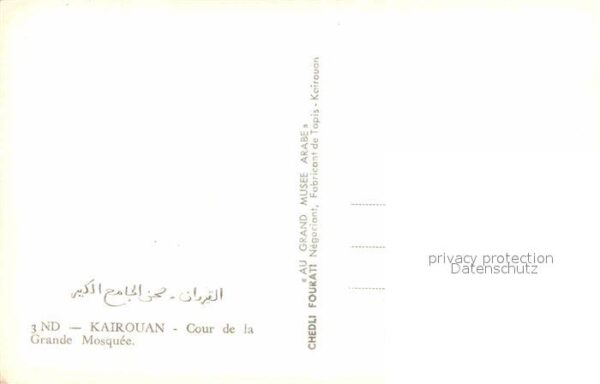 Kairouan Qairawan Cour de la Grande Mosquee – Bild 2