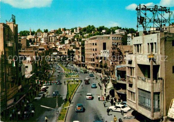 Amman König Freisal Strasse