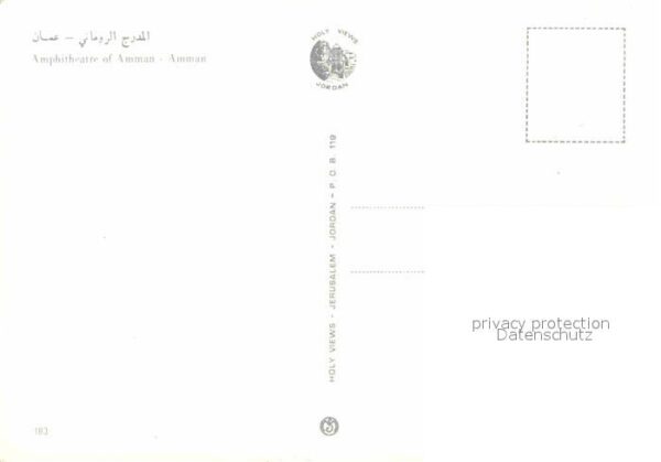Amman Amphitheater – Bild 2