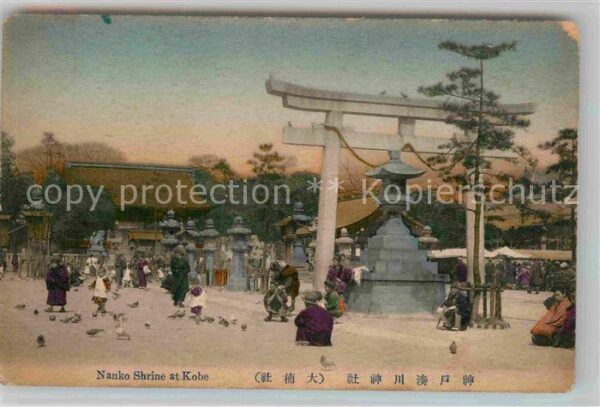 Kobe Nanko Shrine
