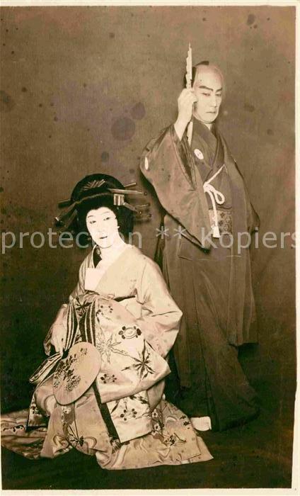 Geisha