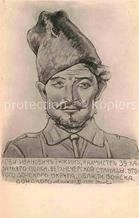 Militaria Russland Donkosake Agej Iwanovitch Tükin