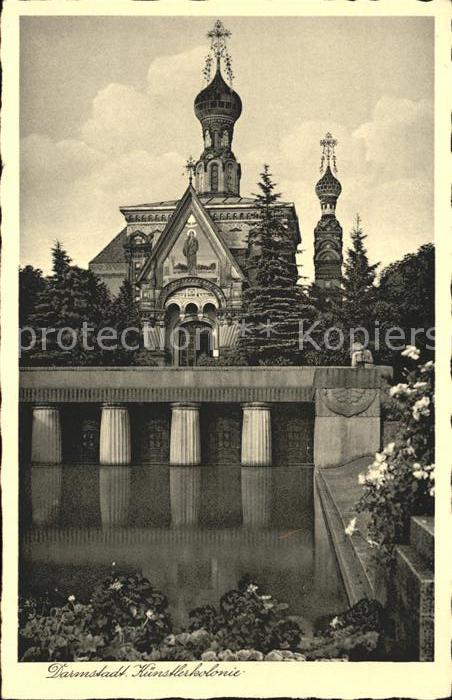 Russische Kirche Kapelle Darmstadt Künstlerkolonie