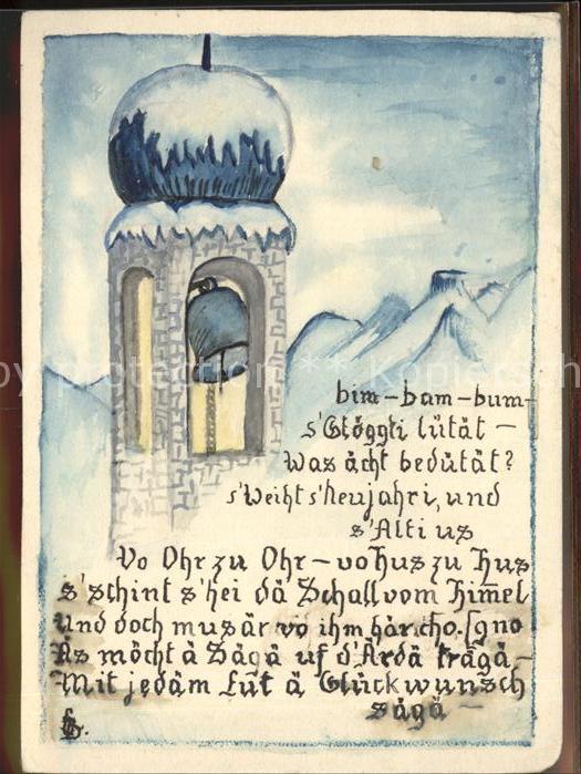 Kirchenglocke Churchbell Cloche Eglise Zeichnung Künstlerkarte