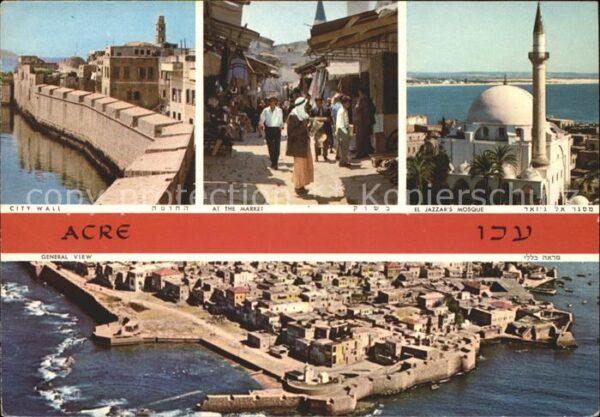 Acre Akkon div.Ansichten