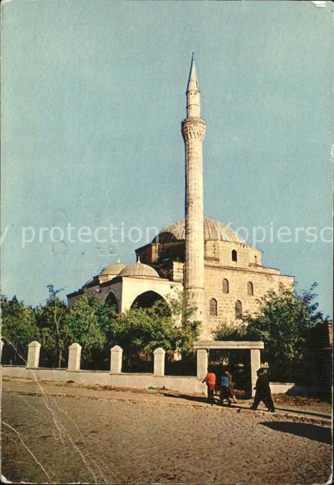 Skoplje Minaret