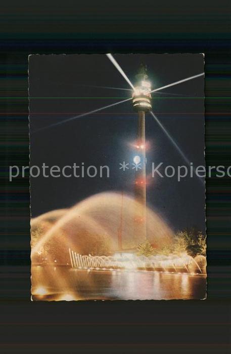 Bundesgartenschau Dortmund Eingang Kaiserhain Fernsehturm