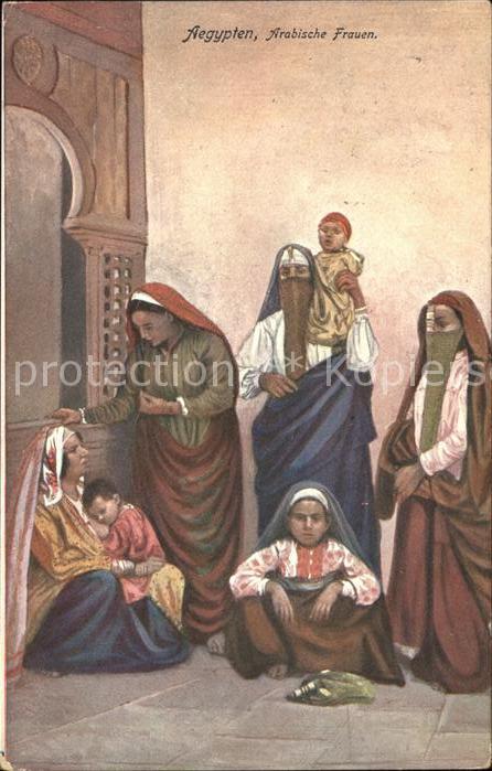 Alexandria Alexandrie Aegypten Arabische Frauen Kinder Künstlerkarte
