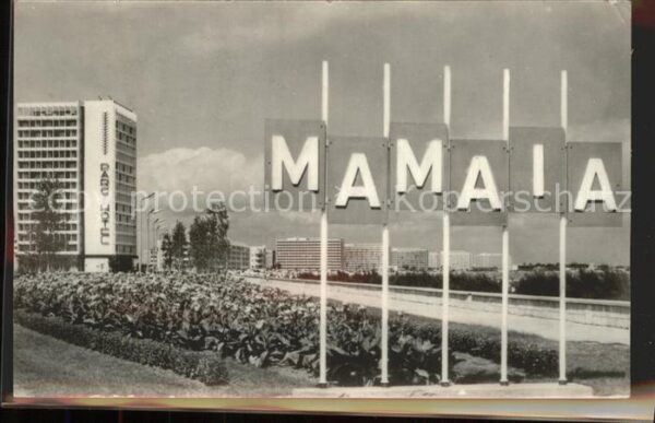 Mamaia Parc Hotel