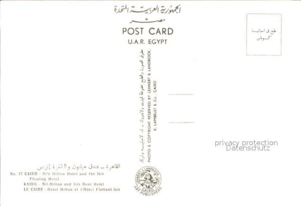 Cairo Egypt Nil Hilton Hotel and Isis Floating Hote – Bild 2