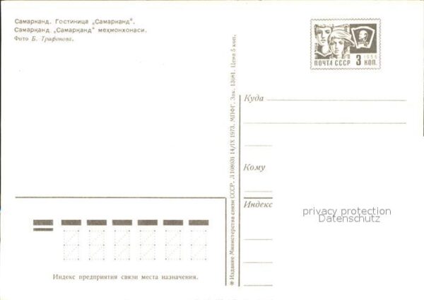 Samarkand Hotel – Bild 2