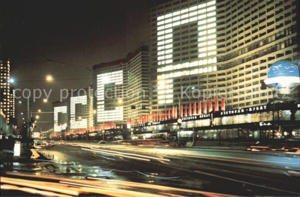 Moscow Moskva Kalinin Prospekt