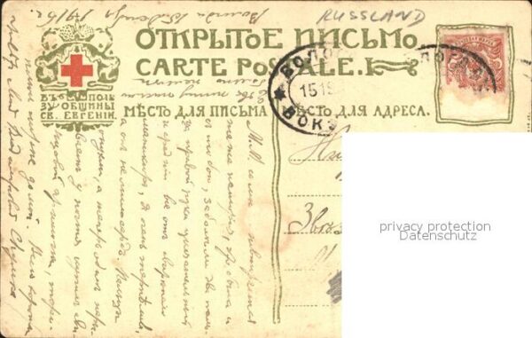 Pferde Pferdeschlitten Russland – Bild 2