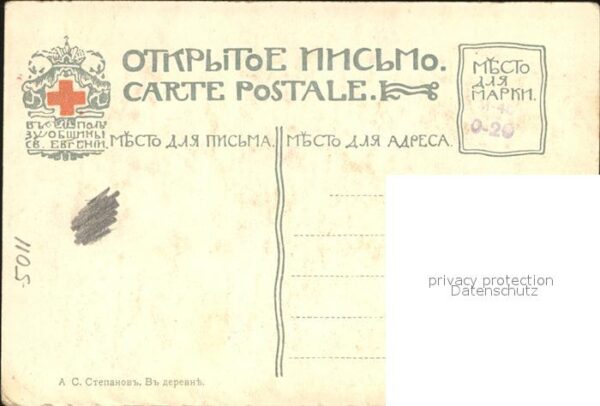 Pferde Pferschlitten Russland – Bild 2