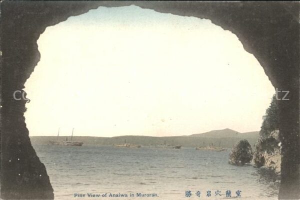 Muroran View of Anaiwa