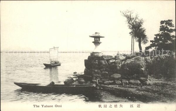 Japan The Yabase Omi