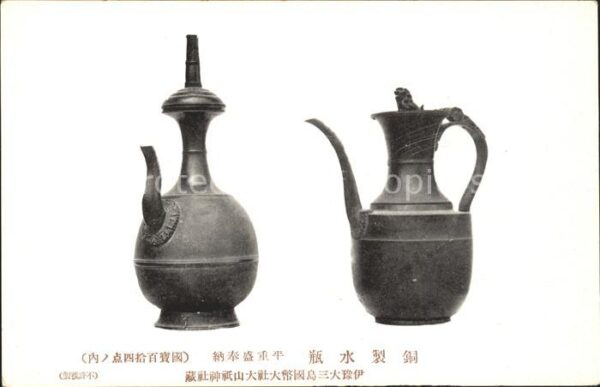 Japan alte Kannen