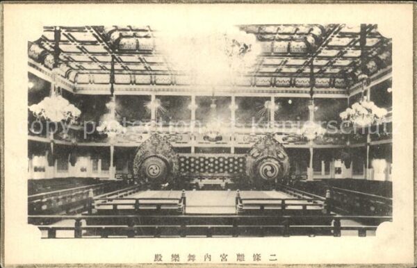 Japan Festgebäude Inneres