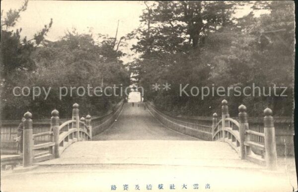 Japan Brücke