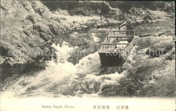 Kyoto Hodzu Rapid Rafting