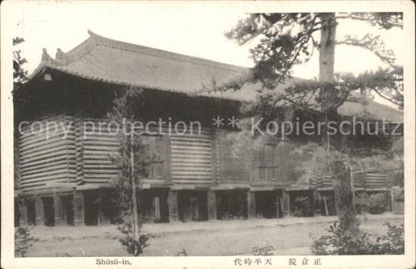 Japan Shösö in