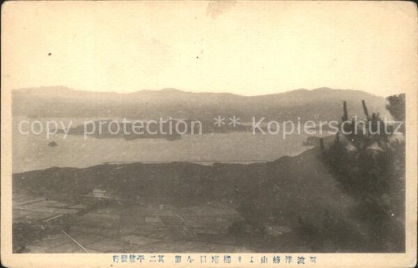 Japan Küstenlandschaft
