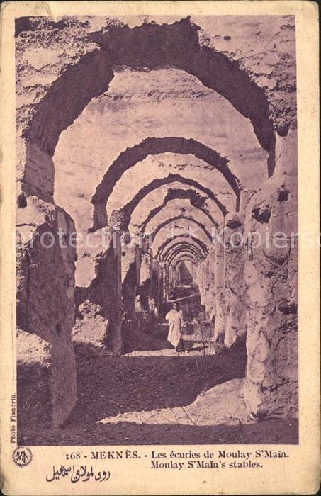 Meknes Les ecuries de Moulay s_Main