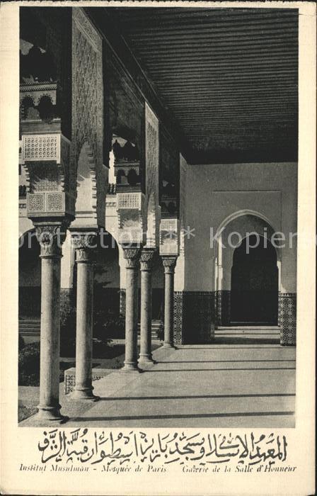 Tunis Institut Musulman Mosquee de Paris Gale