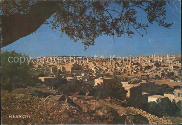 Hebron Jerusalem General view