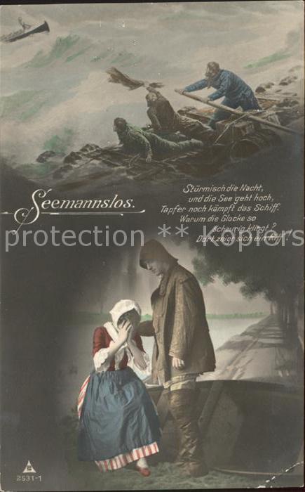Verlag PH Nr. 2531-1 Seemannslos Poesie Gedicht Marin