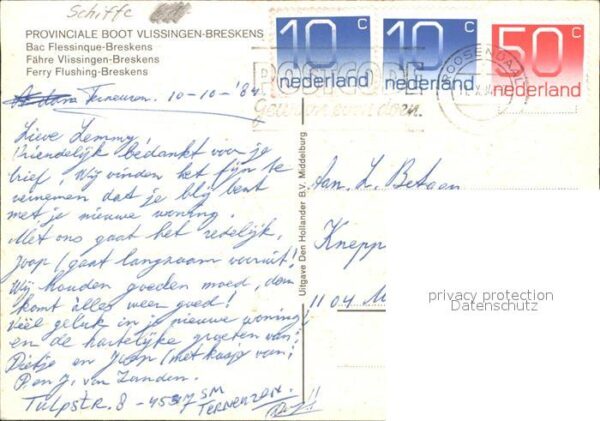 Faehre Ferry Bac Traghetto-- Prinses Margriet – Bild 2