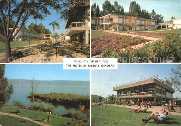 Kibbutz Hotel on Lake of Galilee
