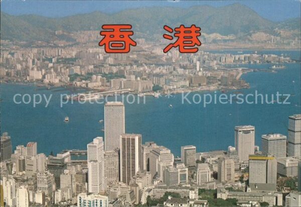 Hong Kong and Kowloon from the Peak