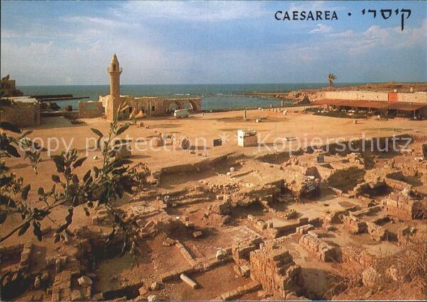 Caesarea Israel Remnants of Crusader and late Arab Peri