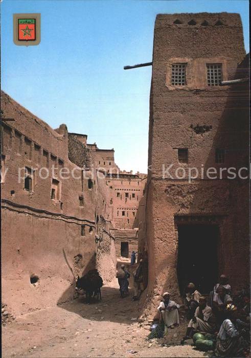 Ouarzazate Rue de la Kasbah