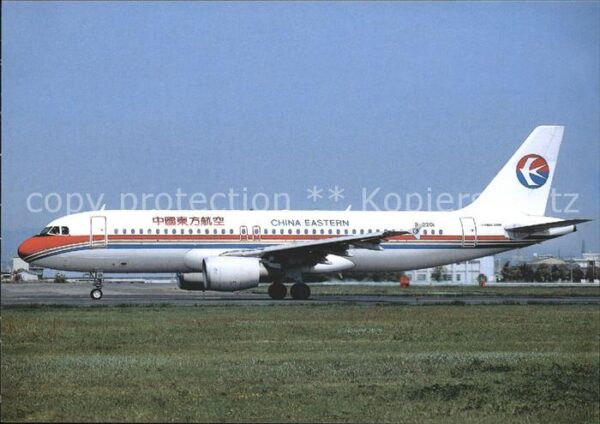 Flugzeuge Zivil China Eastern A320-214 B-2201 c/n 914