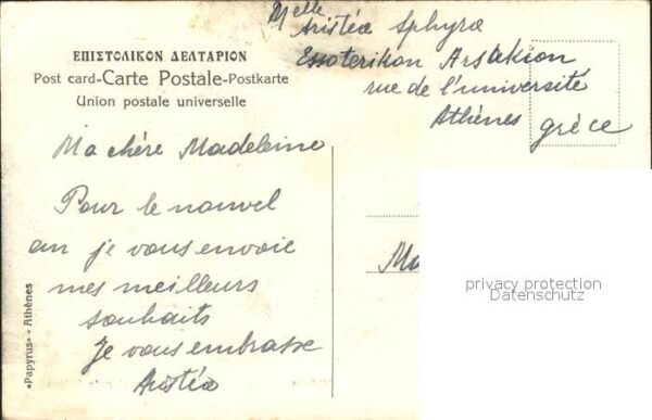 Athenes Athen Theatre Herode Atticus Ruinen antike St – Bild 2