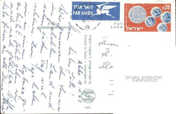 Acre Akkon Khan el Umdan – Bild 2