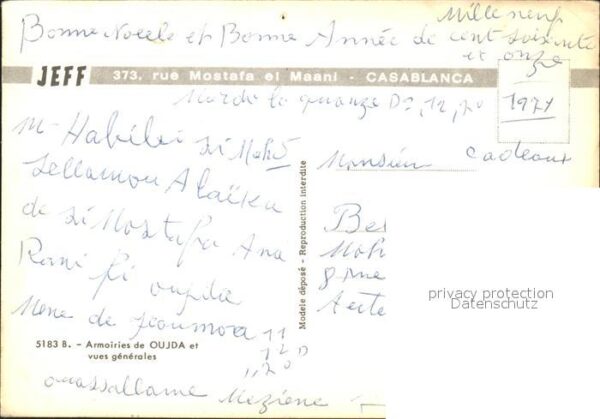 Oujda Vues generales – Bild 2