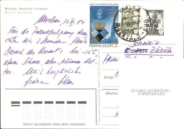 Moskau Moscou Roter Bereich – Bild 2